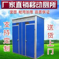 中国户外工地家用简易洗手间移动厕所野营公园坚固自带化粪池可定