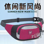 腰包男女多功能新款 大容量胸包户外运动旅游时尚 手机收银包防水