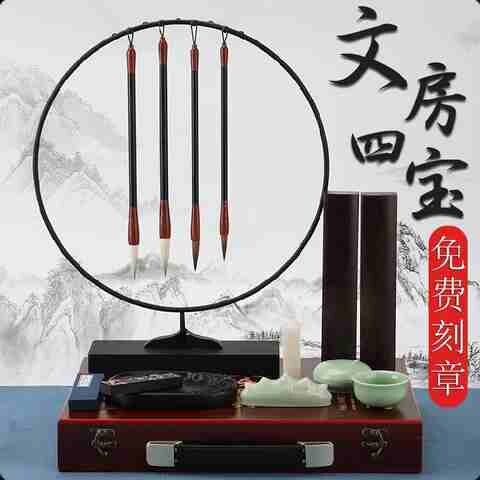 毛笔架纸品书香送礼5学生大7大中书写笔墨纸砚礼盒装家用儿童墨w9