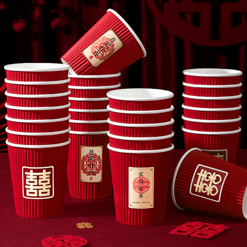 结婚瓦楞纸杯三层加厚