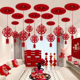 结婚屋顶吊饰男方新房客厅吊顶喜字拉花女方卧室挂饰婚房布置装饰