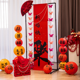 展架拉花摆件结婚喜字灯笼全套场景装 婚房布置套装 饰婚庆用品大全