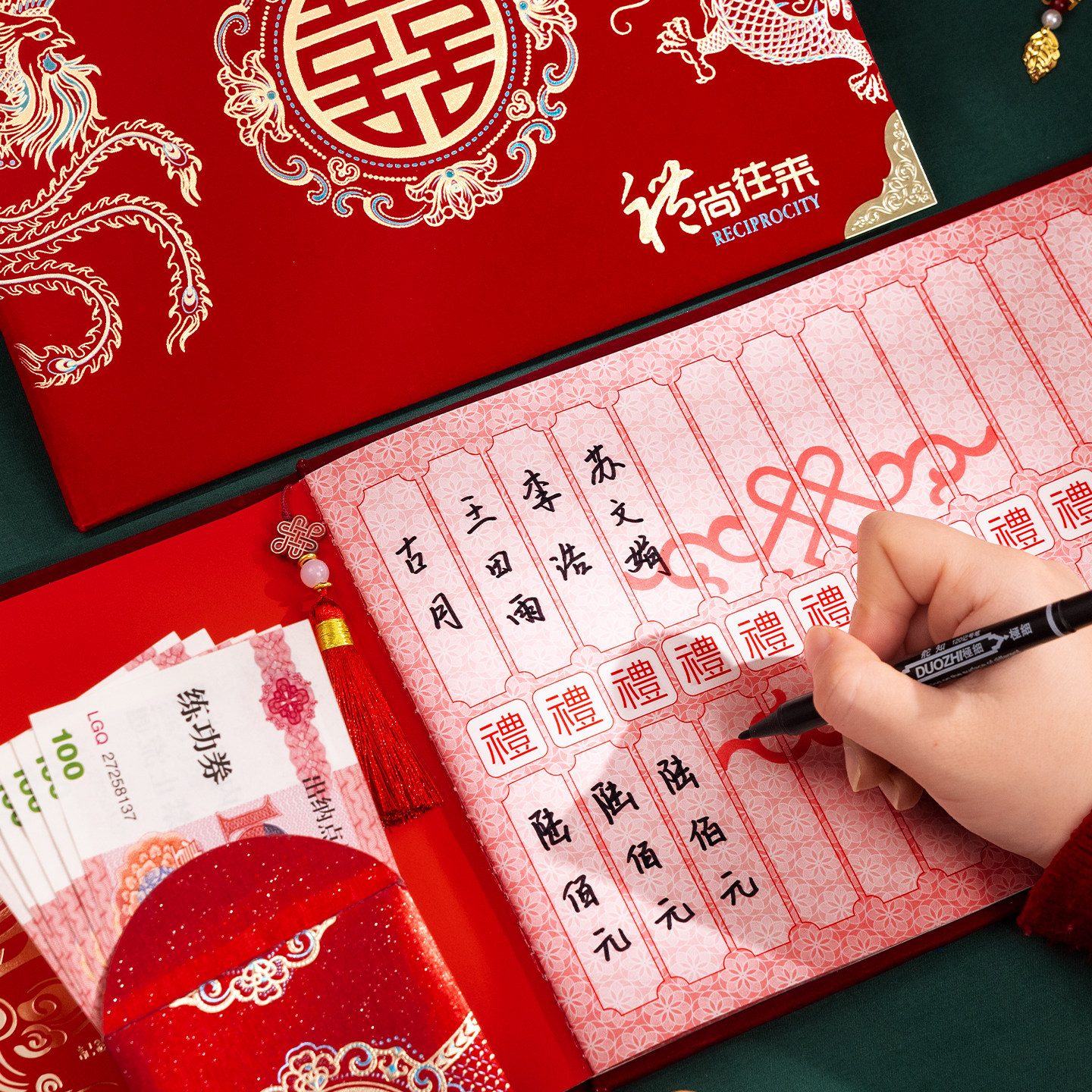 结婚礼金簿婚礼人情礼簿签到本喜事礼金本记账本礼薄婚庆用品大全,节庆用品/礼品,礼金簿/签名册,淘宝优惠券,粉丝福利购,淘宝优惠卷