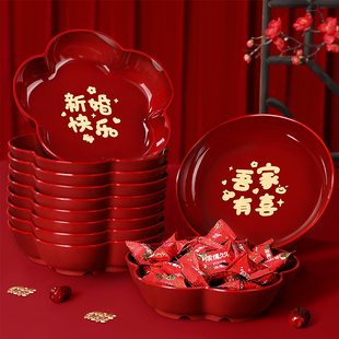 结婚果盘红色喜糖盘子订婚客厅茶几摆件装饰婚礼布置婚庆用品大全