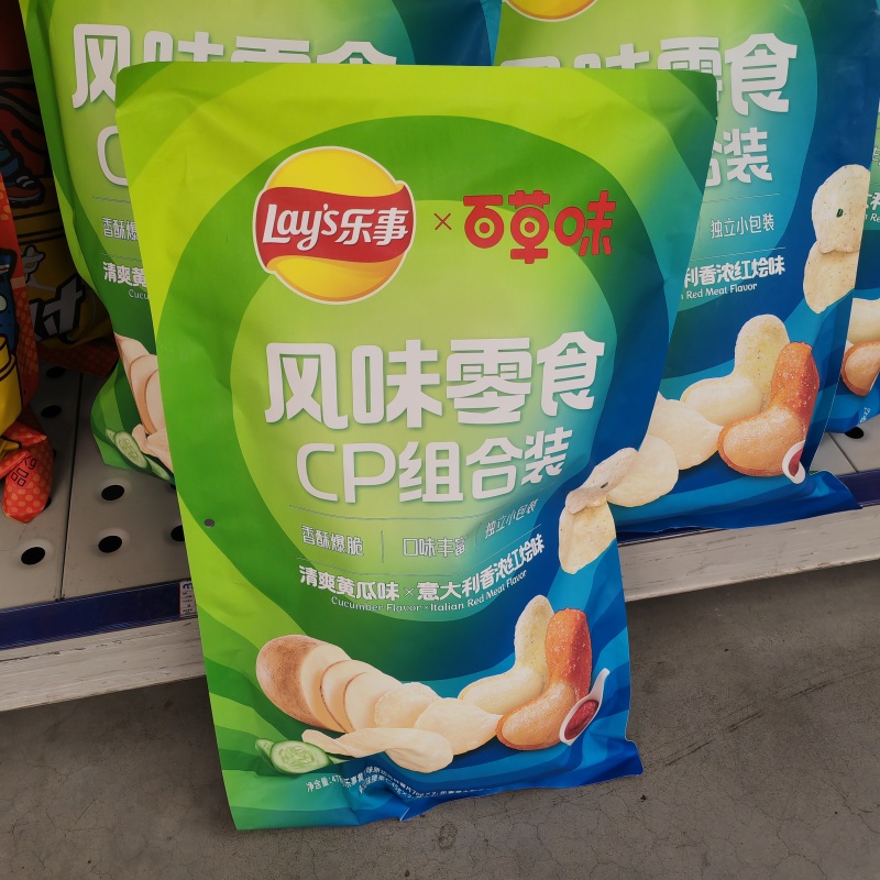 478g麦德龙代购乐事薯片4种口味