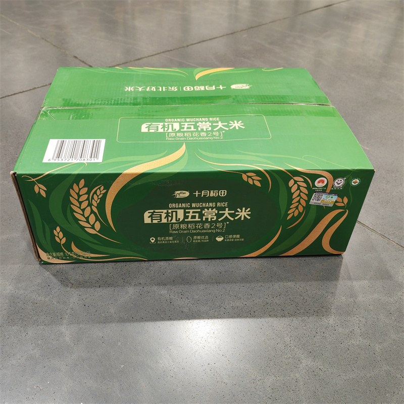 五常大米黑龙江有机盒