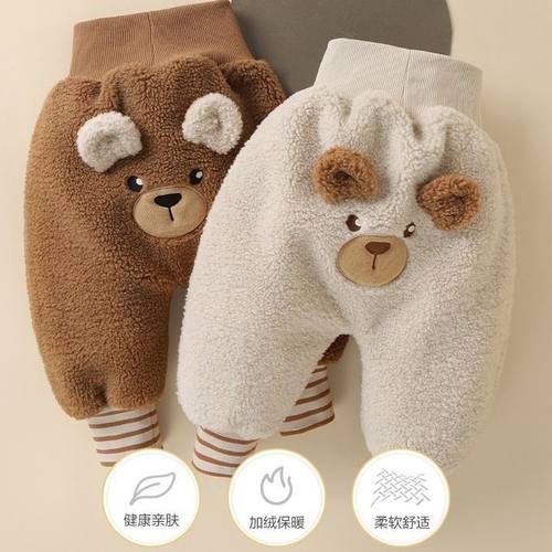 儿童可爱加厚保暖大pp裤秋冬季