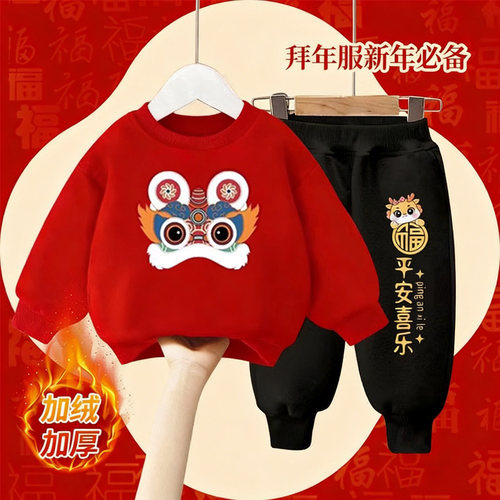 儿童加绒套装中国风红色喜庆卫衣卫裤男女童冬季新款拜年服两件套