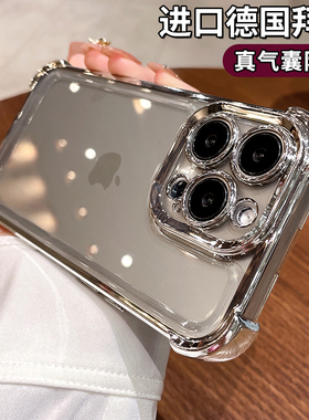 钛原色气囊防摔适用苹果17手机壳新款iphone17套苹果17promax全包苹果16防摔15plus硅胶14外壳13苹果12简约11