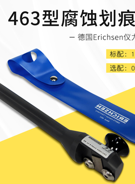 463型划痕仪 Erichsen仪力信1.0mm划痕笔0.5mm割刀头腐蚀测试