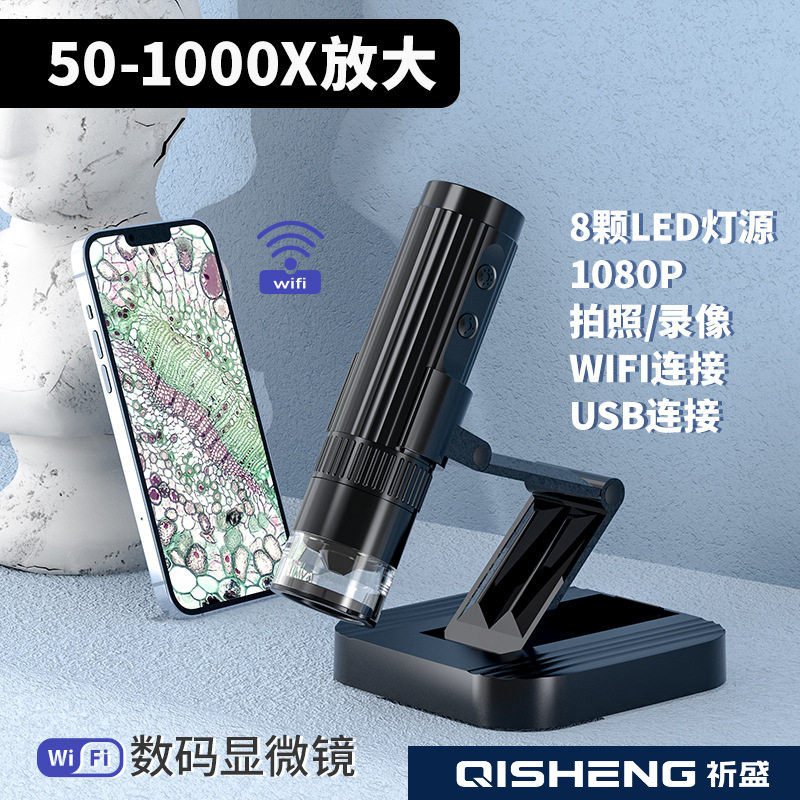 便携式手机数码显微镜带伸缩支架 二合一USB/WiFi 放大镜工业维修