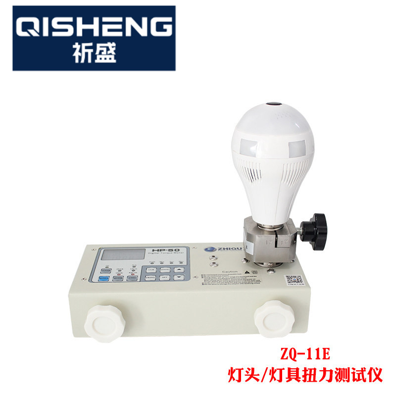 智取ZQ-10F灯头扭力测试仪E2627E14E40灯泡灯管灯座扭矩测试仪