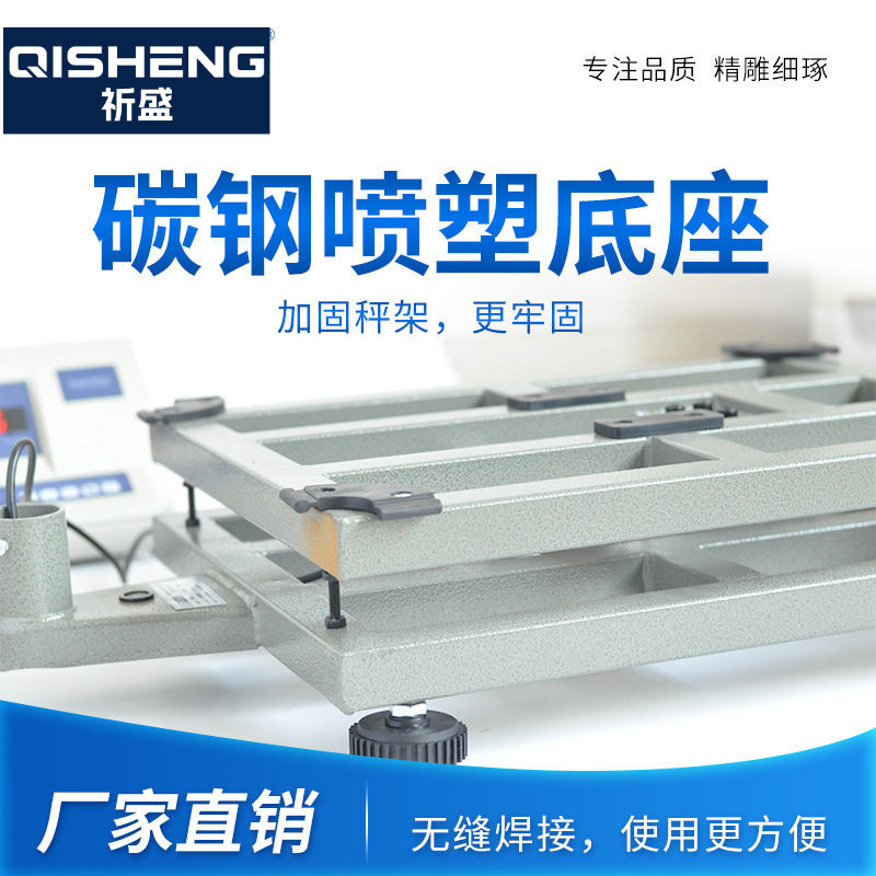 幸运高精度电子车间台秤工业计数秤大量程500公斤不锈钢大台面1g