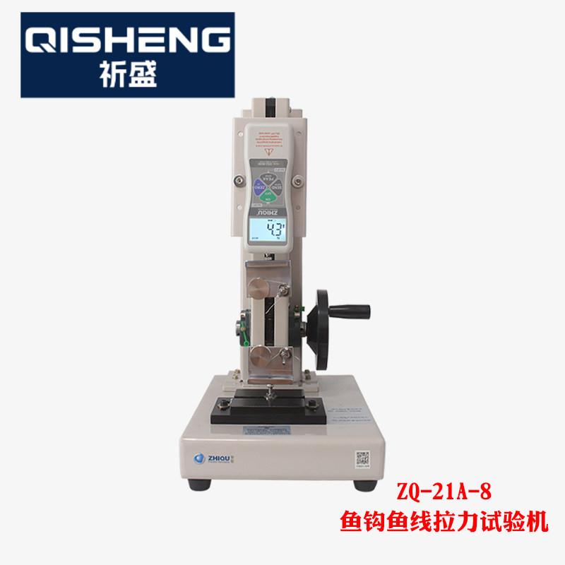 智取ZQ-21A-8鱼线拉力试验机数显推拉力计丝线渔具鱼具拉力仪