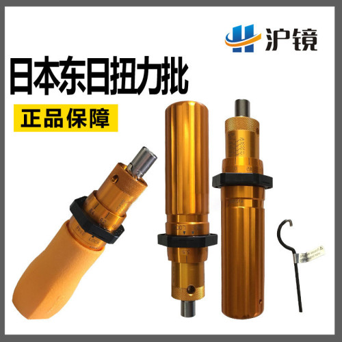 东日RTD扭力计螺丝刀起子
