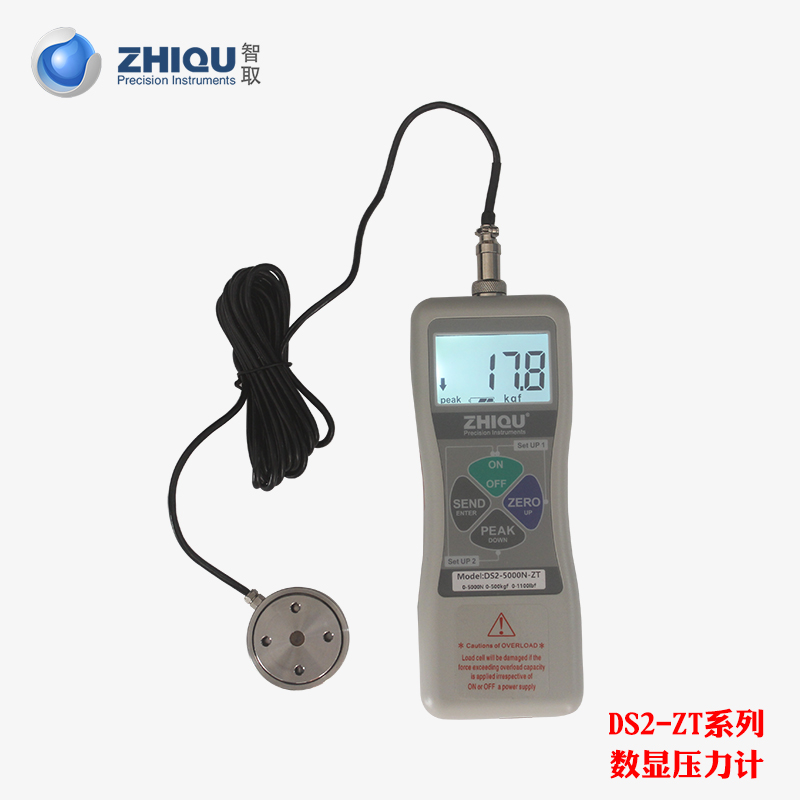 智取DS2-ZT高精度外置式数显压力推拉力计测力仪表0-5000公斤50KN