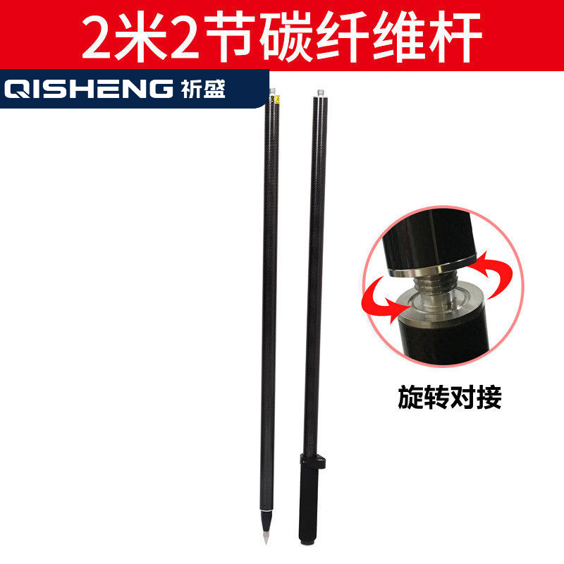 RTK GPS碳纤杆对中杆碳纤维棱镜杆伸缩杆华测南方科力达手簿托架