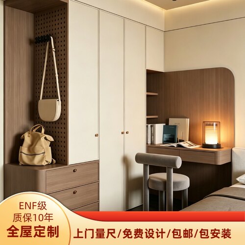 全屋定制衣柜工厂ENF级孕婴圆弧