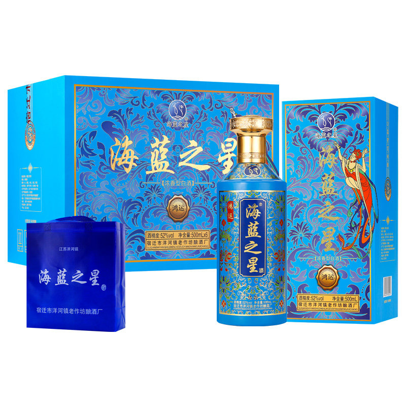 海蓝之星白酒鸿运 52度 浓香型白酒 500ml*6  特惠装