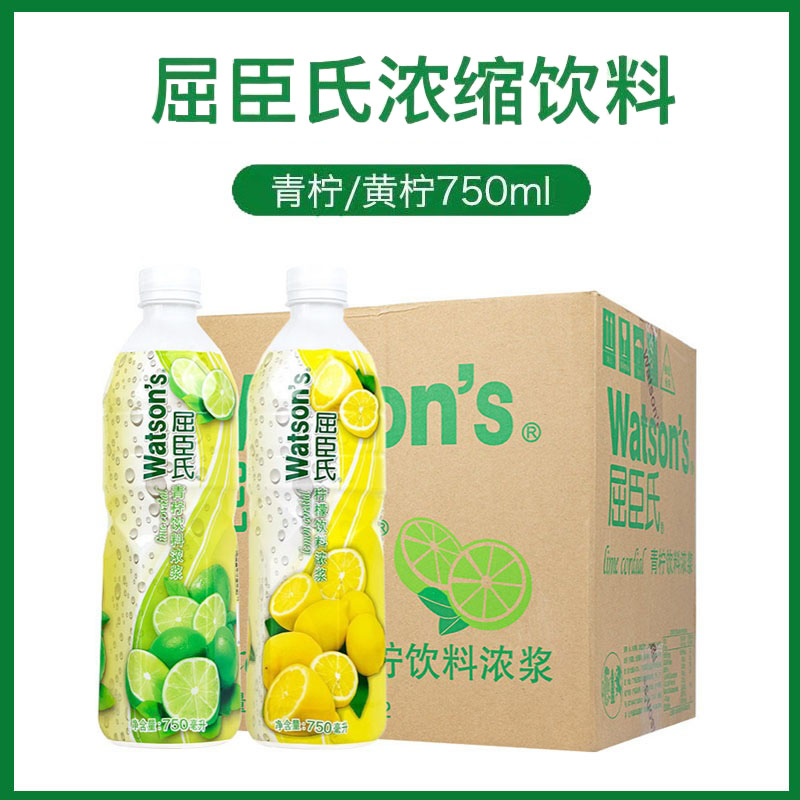 屈臣氏750ml青柠柠檬浓缩液图片