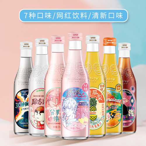 汽水饮料汉口二厂含气果汁