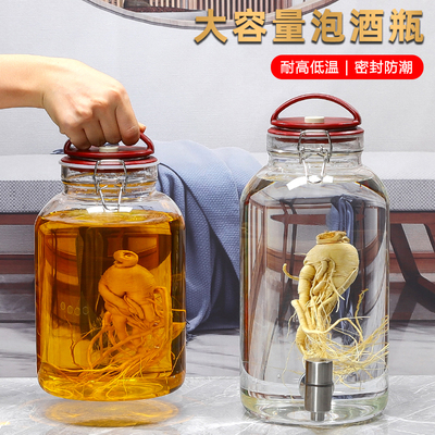 泡酒专用酒瓶高硼硅玻璃容器密封罐小号酿药酒瓶人参酒罐2斤8酒坛