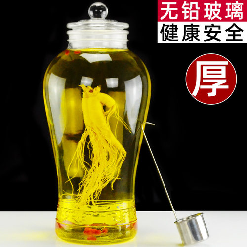 加厚家用人参密封带龙头酒罐