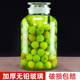 泡酒瓶玻璃罐子5斤10斤青梅酒瓶专用酒坛子磨砂口密封酿酒罐酒缸