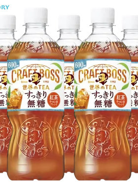 日本进口三得利Craft BOSS无糖红茶饮料600ml*3瓶 下午茶饮品