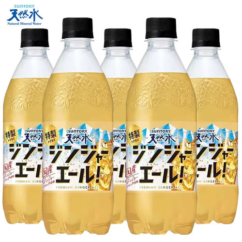 三得利天然水姜汁味碳酸joynuts