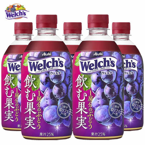 日本进口朝日紫葡萄果汁饮料