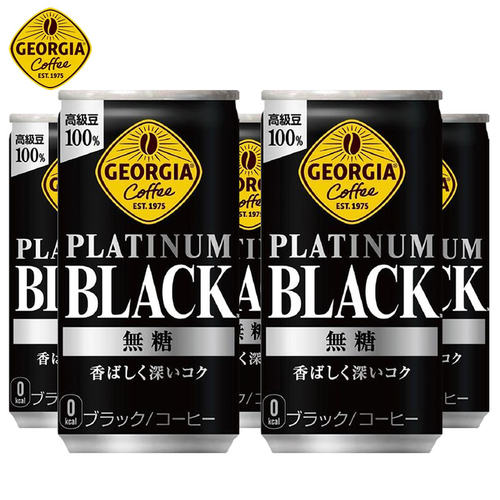 日本进口可口可乐GEORGIA乔治亚黑咖啡饮料185g*3罐高级豆白金版