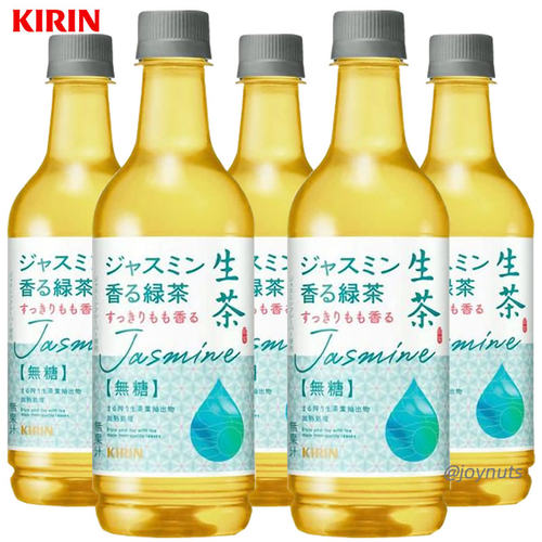 日本进口麒麟茉莉花生茶joynuts