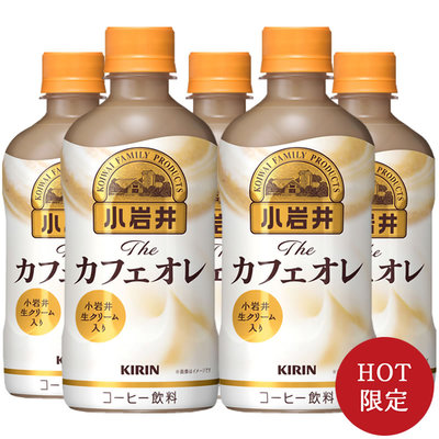 麒麟小岩井牛奶咖啡饮料