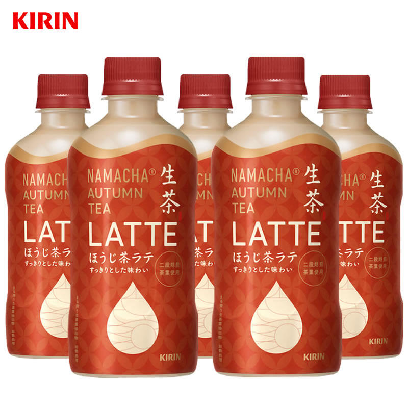 日本进口KIRIN麒麟生茶拿铁烘焙茶饮料400ml*3瓶秋茶奶茶期间限定,咖啡/麦片/冲饮,奶茶饮料,淘宝优惠券,粉丝福利购,淘宝优惠卷