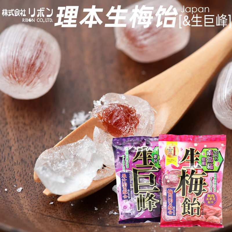 生梅肉价格 生梅肉图片 星期三