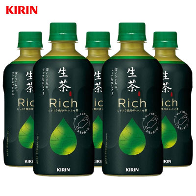 日本进口KIRIN麒麟微粉碎生茶Rich浓郁绿茶饮料 0脂0卡400ml*3瓶