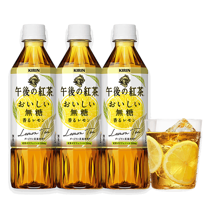 日本进口KIRIN麒麟午后红茶柠檬味无糖红茶饮料500ml*3瓶果味茶