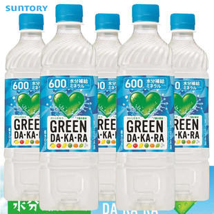 日本进口三得利GREEN DAKARA葡萄柠檬蜜柑盐分7种类水份补给饮料
