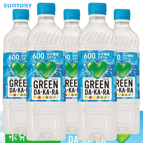 日本进口三得利GREEN DAKARA葡萄柠檬盐分joynuts水份补给饮料