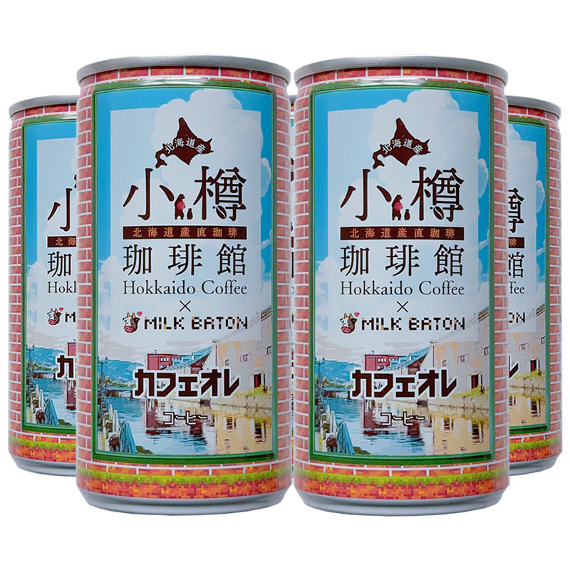 日本进口北海道小樽咖啡馆牛奶拿铁咖啡欧蕾185g*3罐即饮咖啡饮料