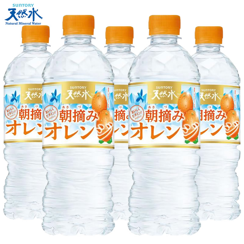 三得利朝摘橙子味天然水饮料
