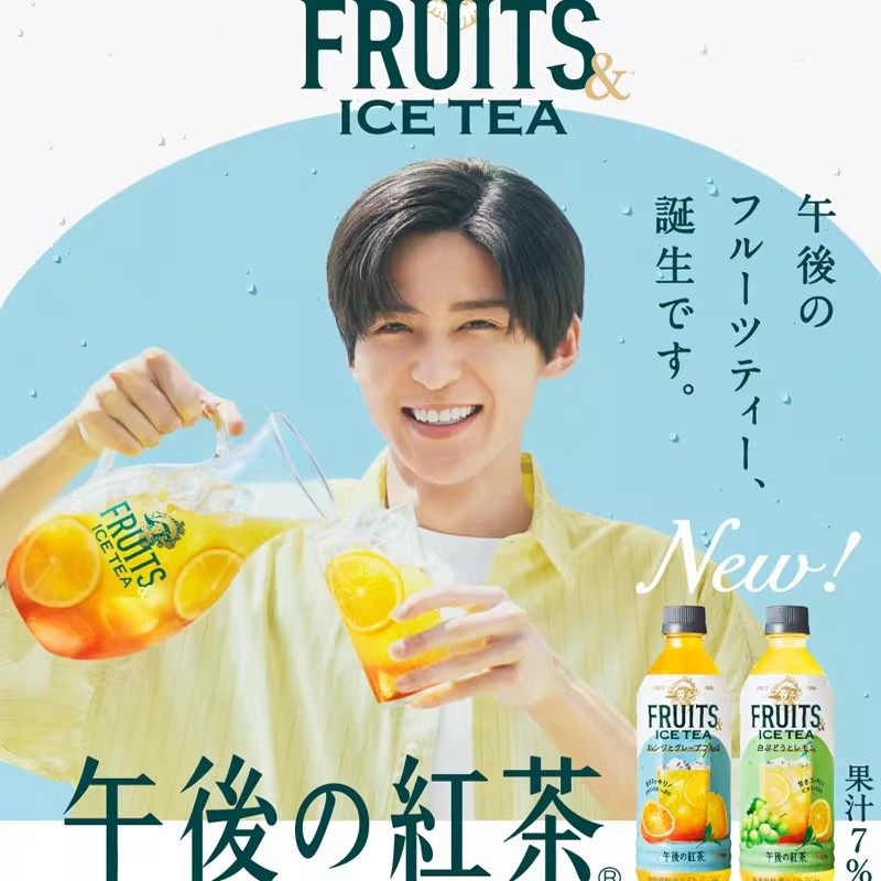 日本进口麒麟午后红茶橙子柠檬味果汁红茶500ml*3瓶joynuts限定款,咖啡/麦片/冲饮,果汁茶饮料,淘宝优惠券,粉丝福利购,淘宝优惠卷