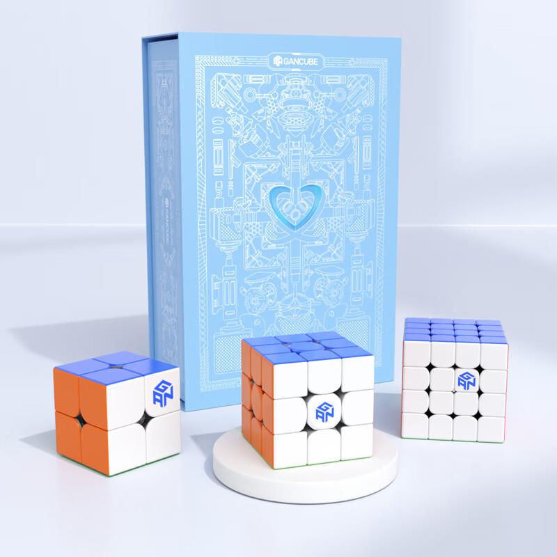 GAN套装礼盒小蓝盒234阶镜面 330 356RS二三四阶磁力魔方儿童玩具