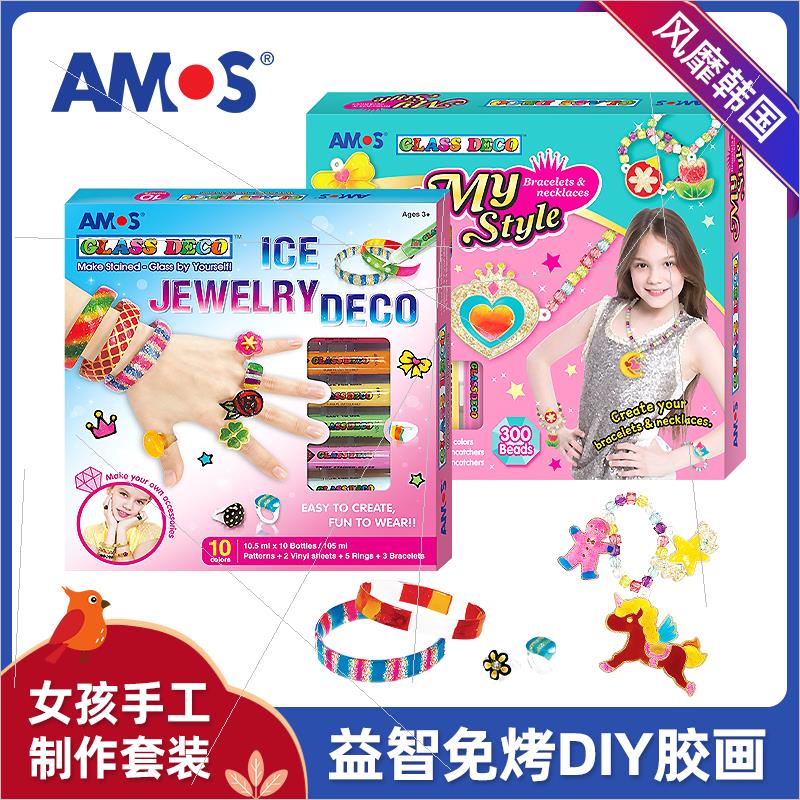 韩国免烤玻璃胶画套装DIY宝宝儿童益智手工制作幼儿颜料刮画