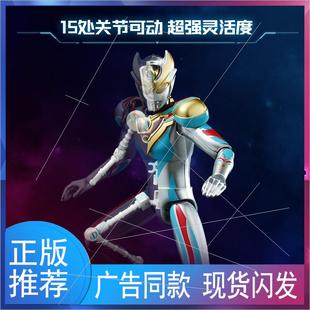 新款启蒙奥特曼奇妙积木人加拉特隆mk2超甲英雄怪兽玩偶儿童礼物