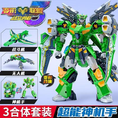 。变形联盟3之越空勇者普力士汽车机器人儿童玩具机甲金刚男孩玩