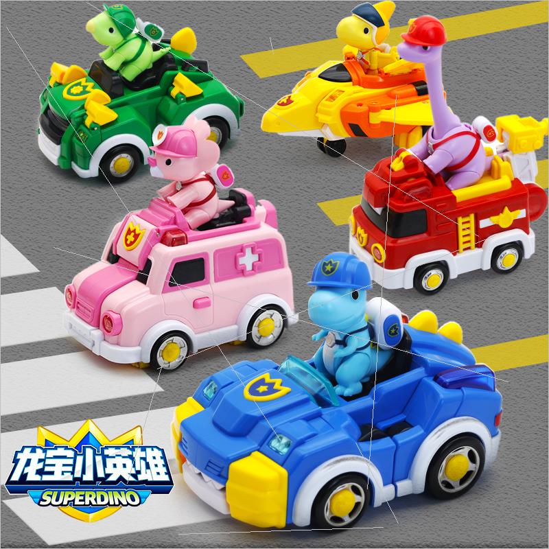 龙宝小英雄玩具丁丁霸王龙美美三角龙儿童变形恐龙巡逻救援车男孩