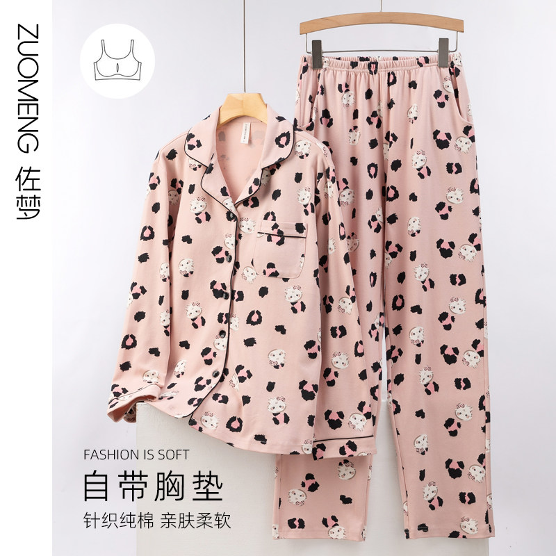 佐梦少女秋款带胸垫睡衣套装