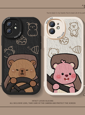 油画卡皮巴拉适用苹果15手机壳iphone14pro新款13promax小羊皮xr防摔12保护套xsmax水豚7p8p情侣11por露比潮